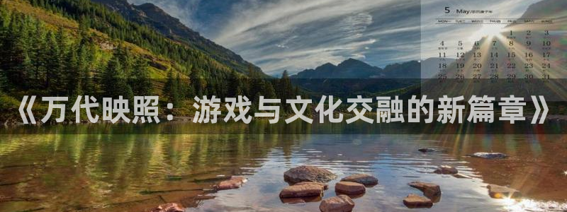 作者蓝图娱乐官网子